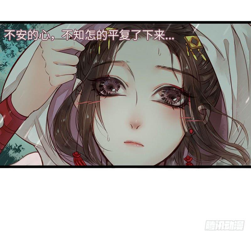 风雨飘摇8