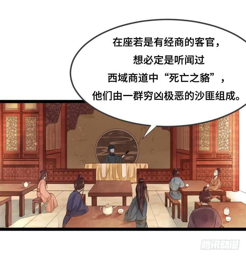 刹那罗13