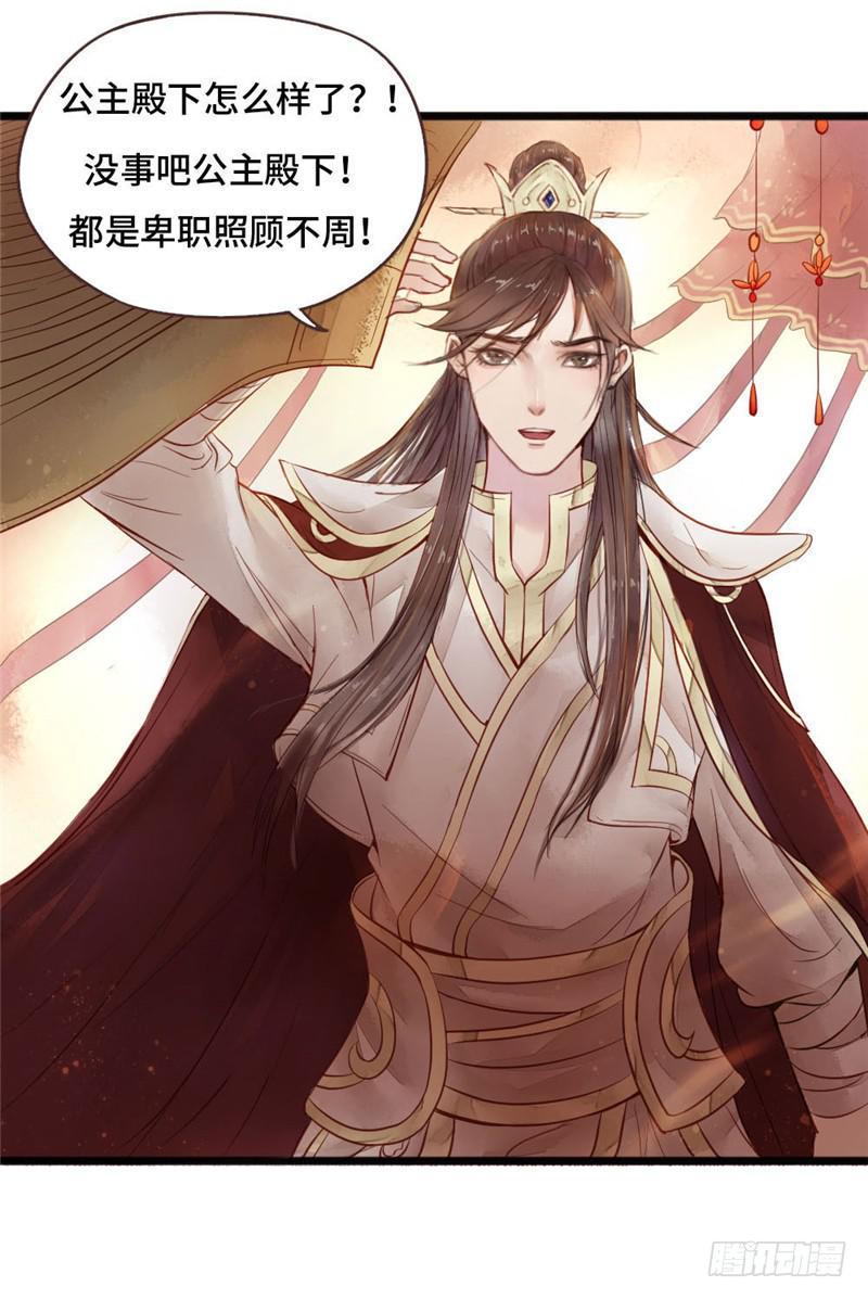 十里红妆（下）46
