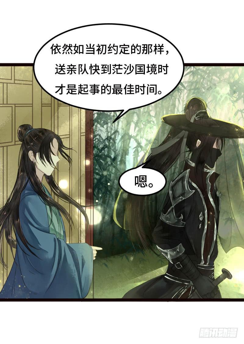 龙城天水35