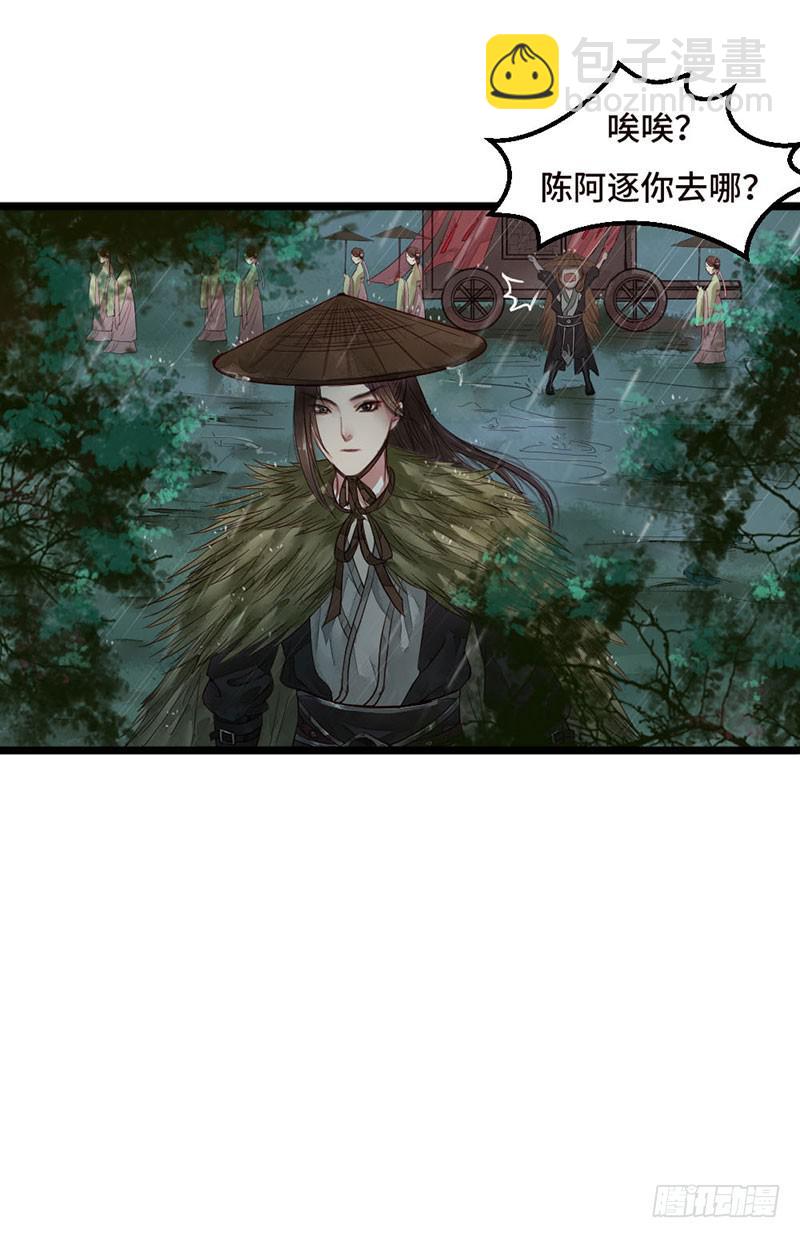 不测风云20