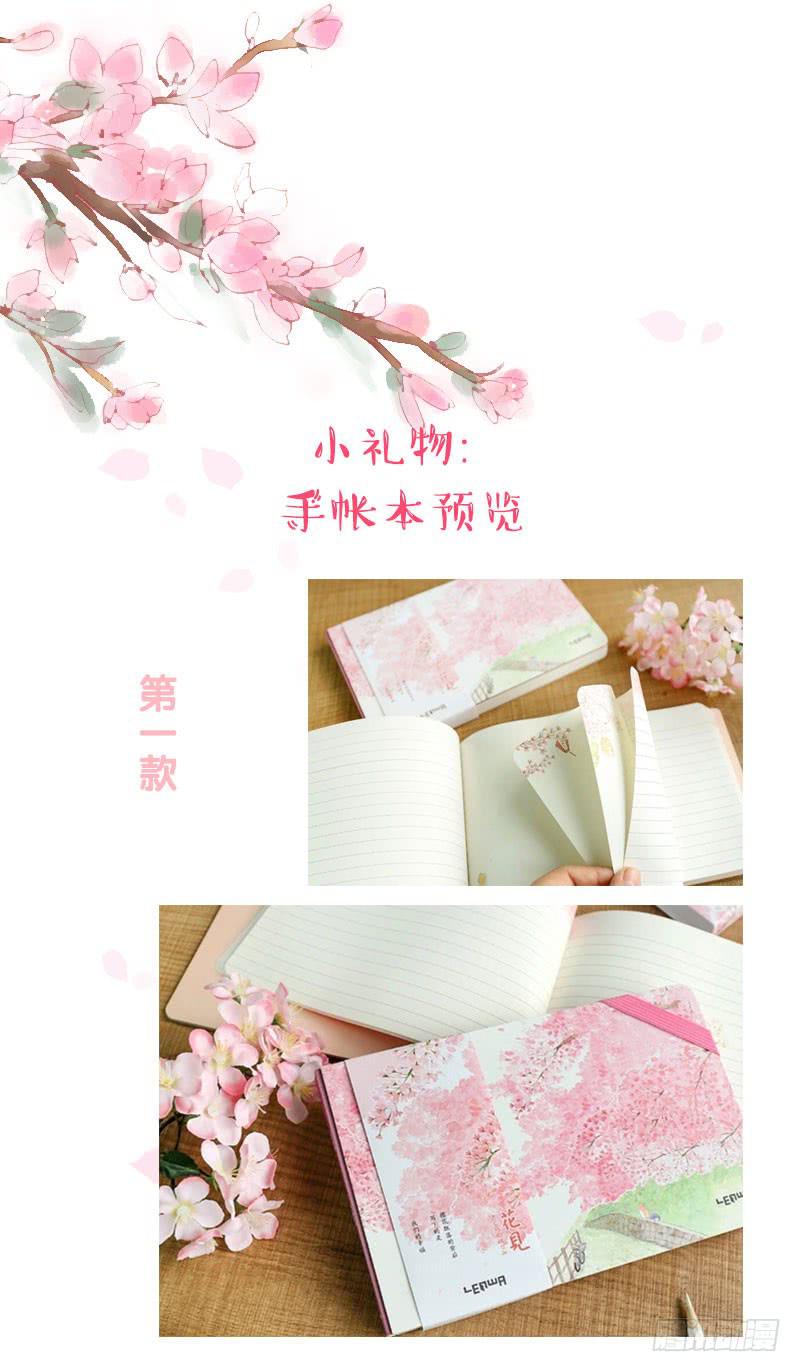 温暖的网44