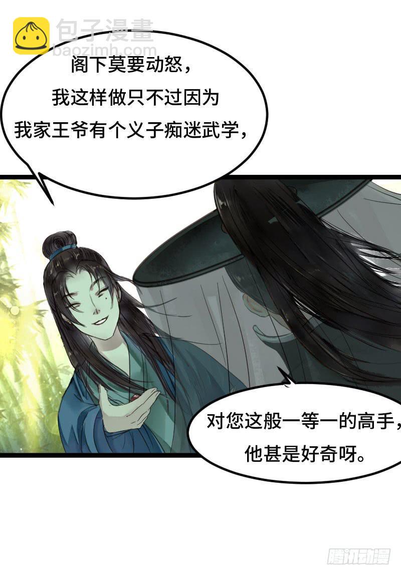 龙城天水32