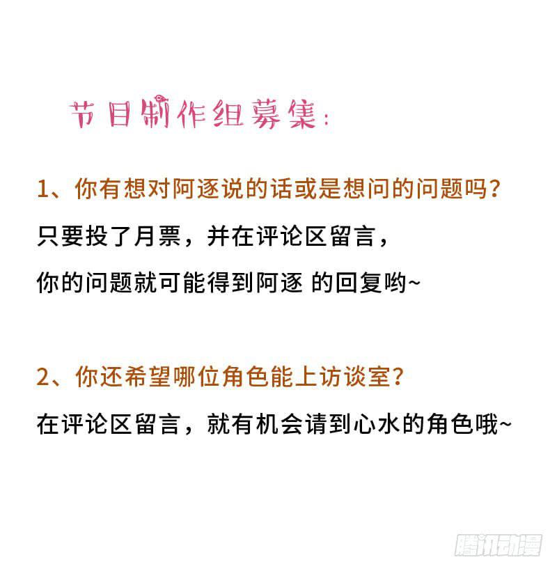 往事如茧57