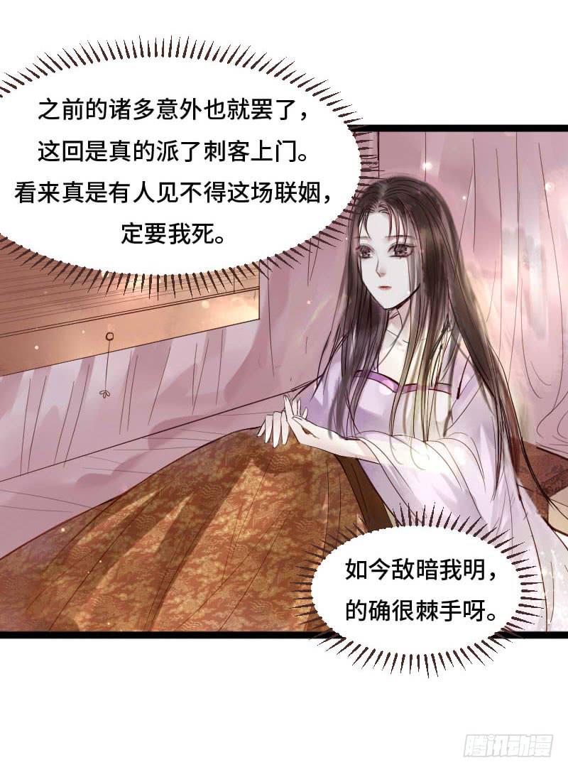 敌暗我明35