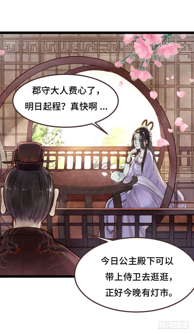 温暖的网26