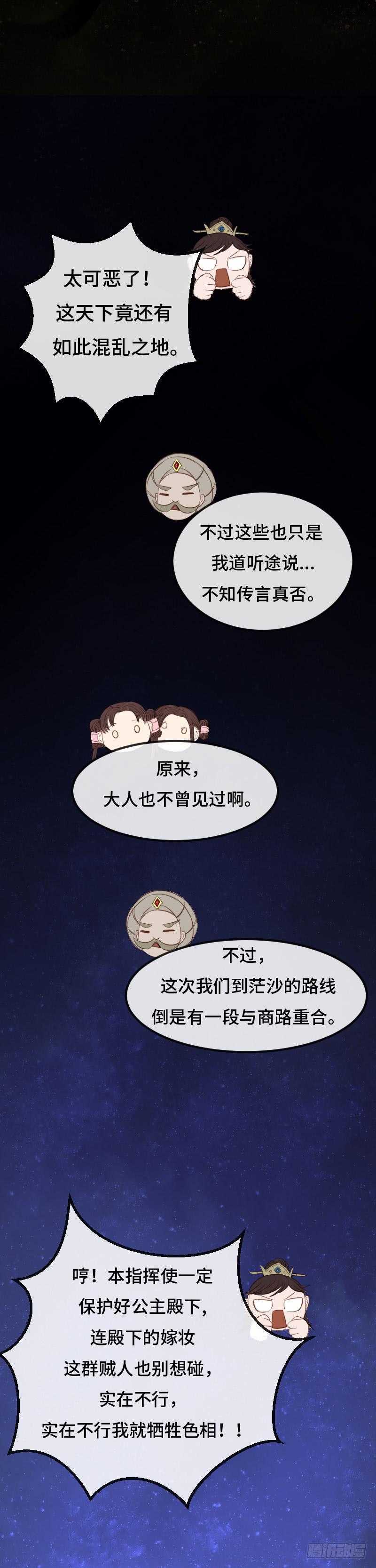 故人48