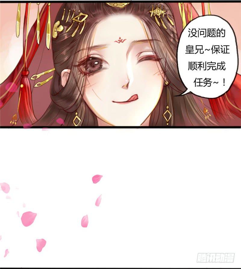 十里红妆（上）10