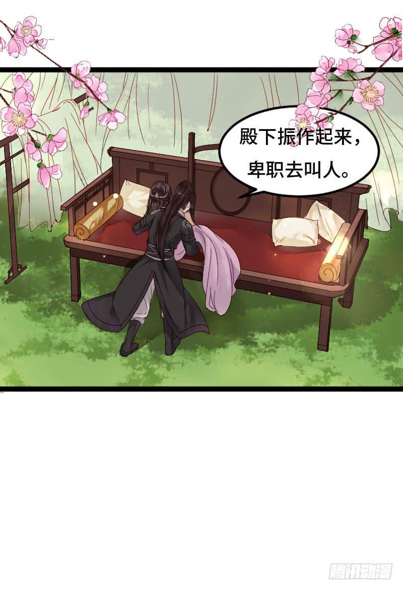 我相信你34