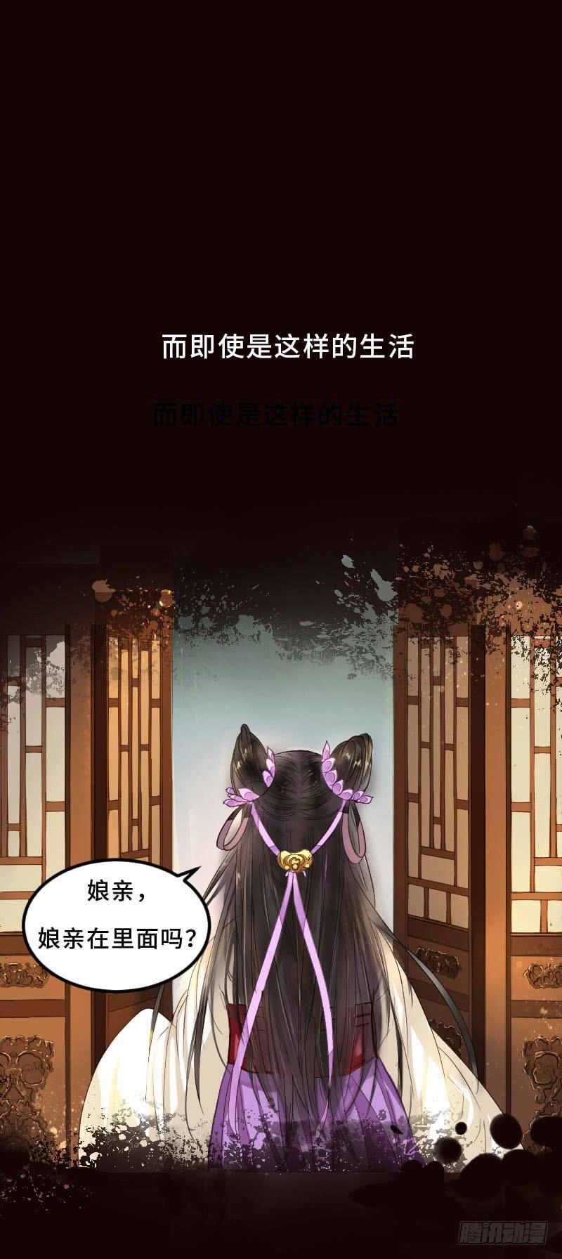 往事如茧40