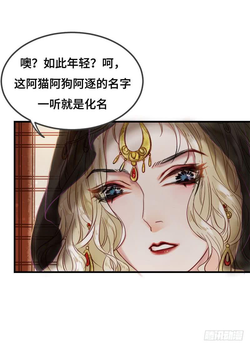 刹那罗28