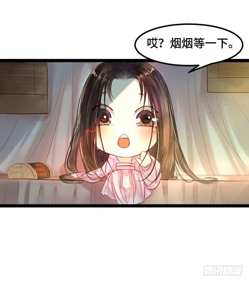 梁上君子7
