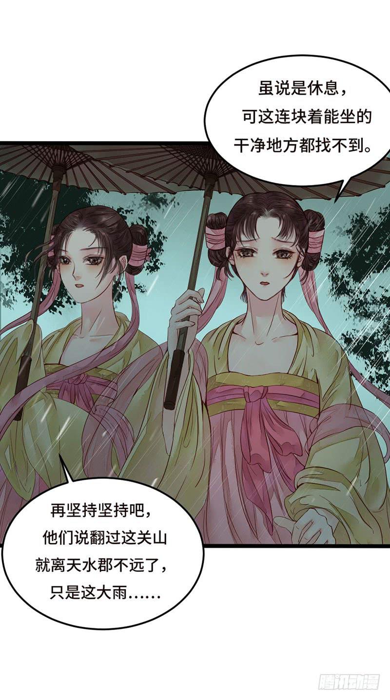 不测风云16