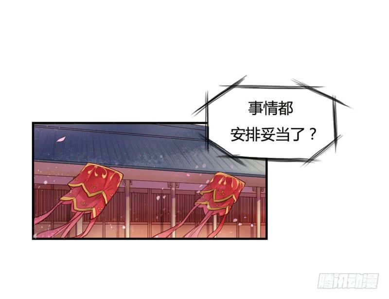 十里红妆（上）39