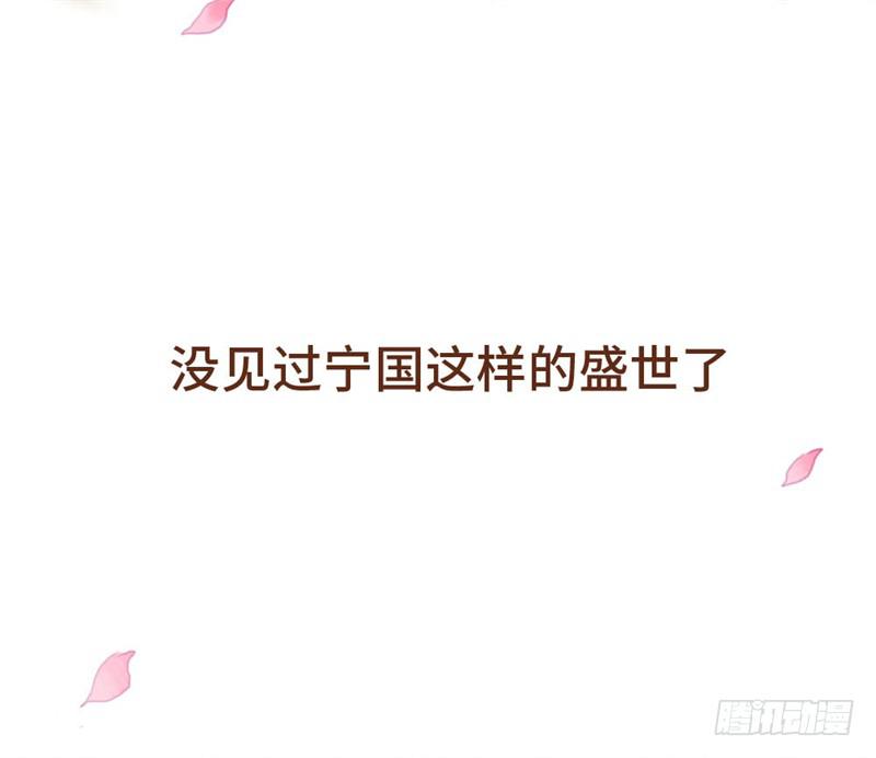 十里红妆（上）24
