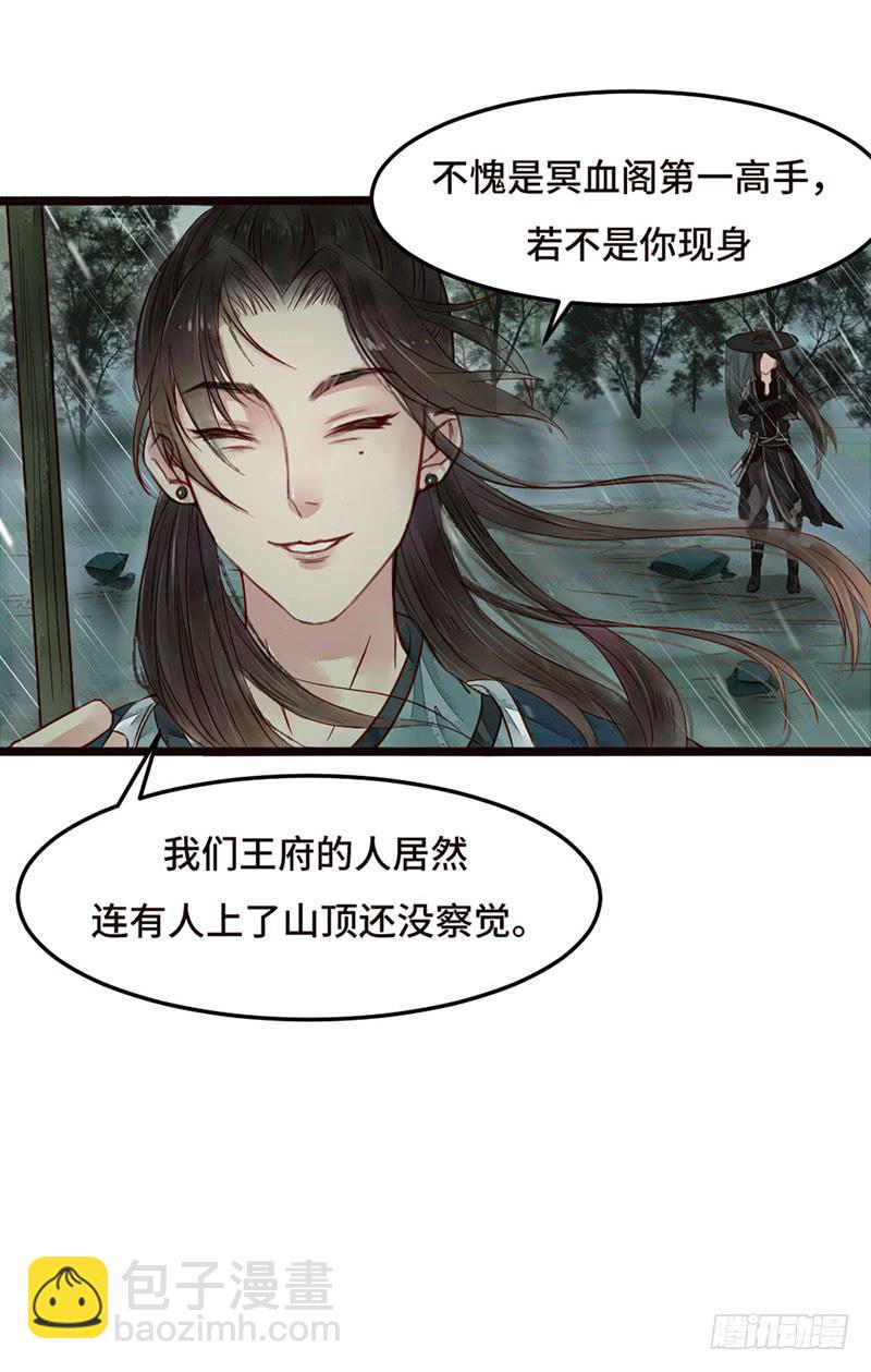 不测风云25