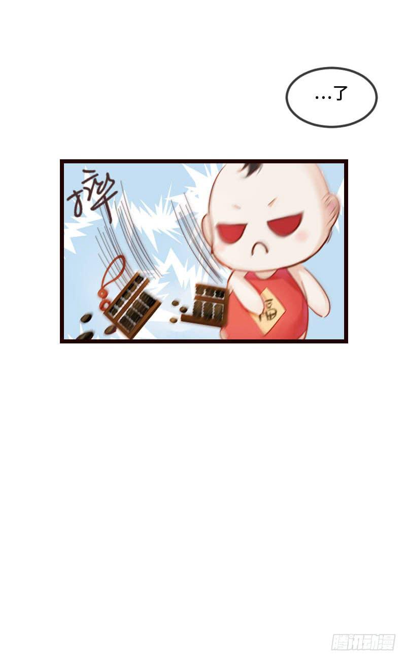 刹那罗41