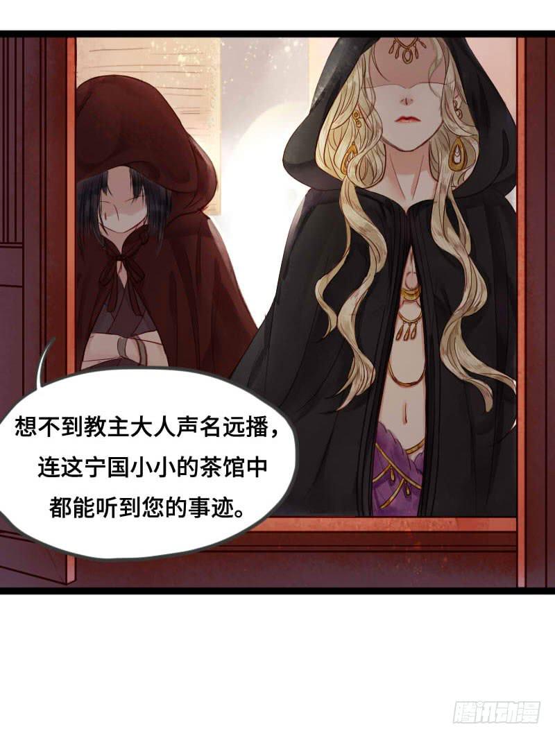 刹那罗23