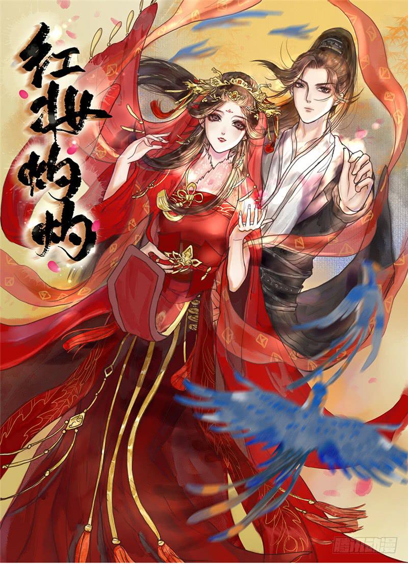 狼众食人，人众屠狼0