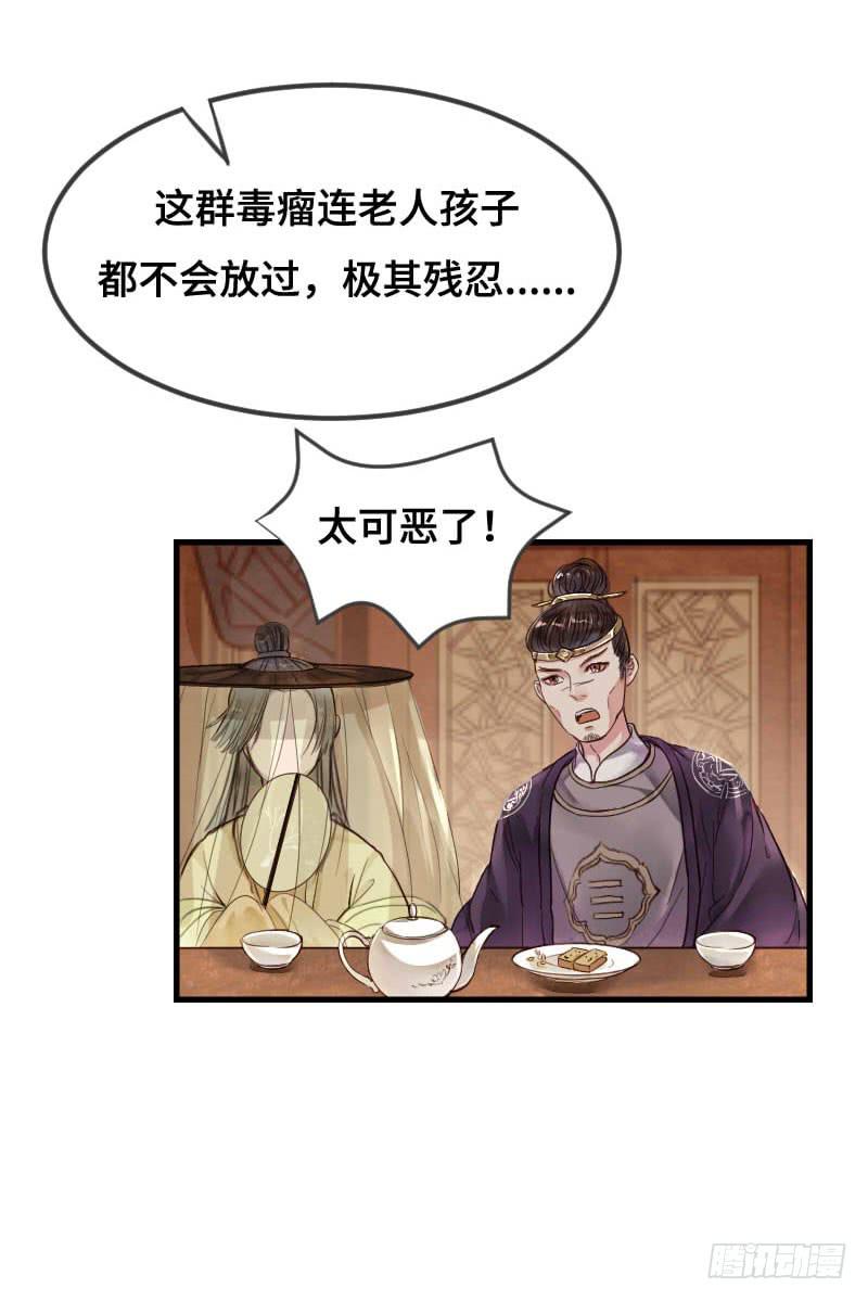 刹那罗15