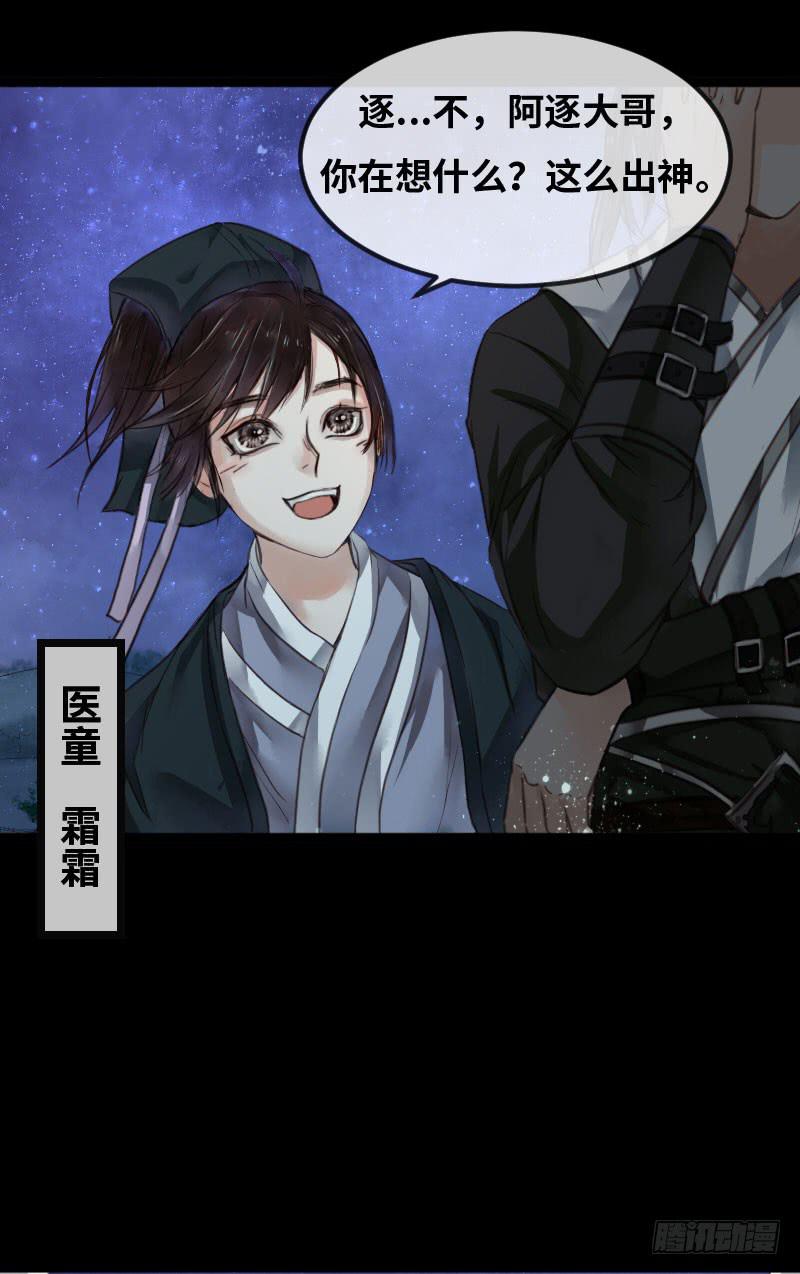 故人28