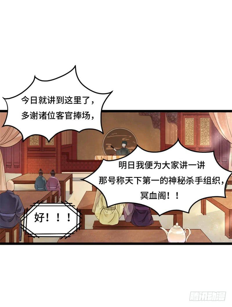 灯火阑珊（上）2