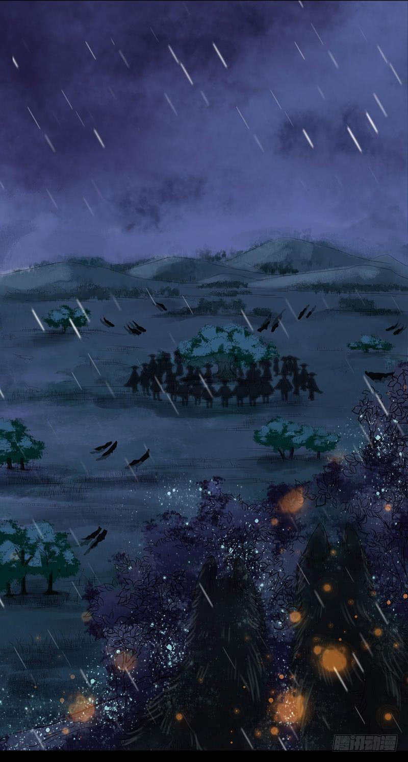 风雨飘摇47