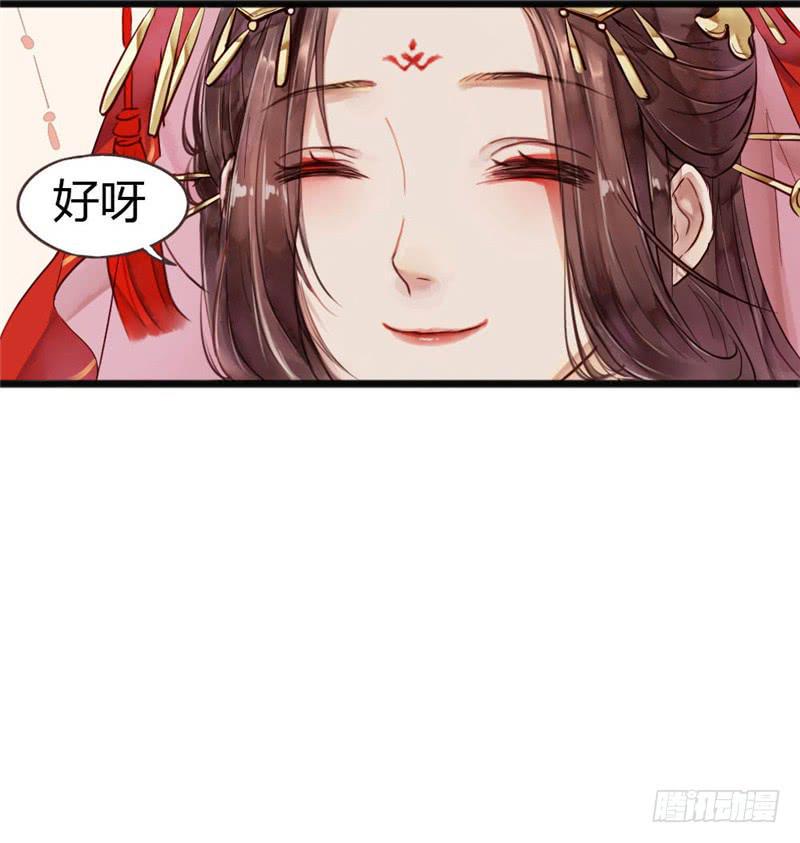 十里红妆（下）40