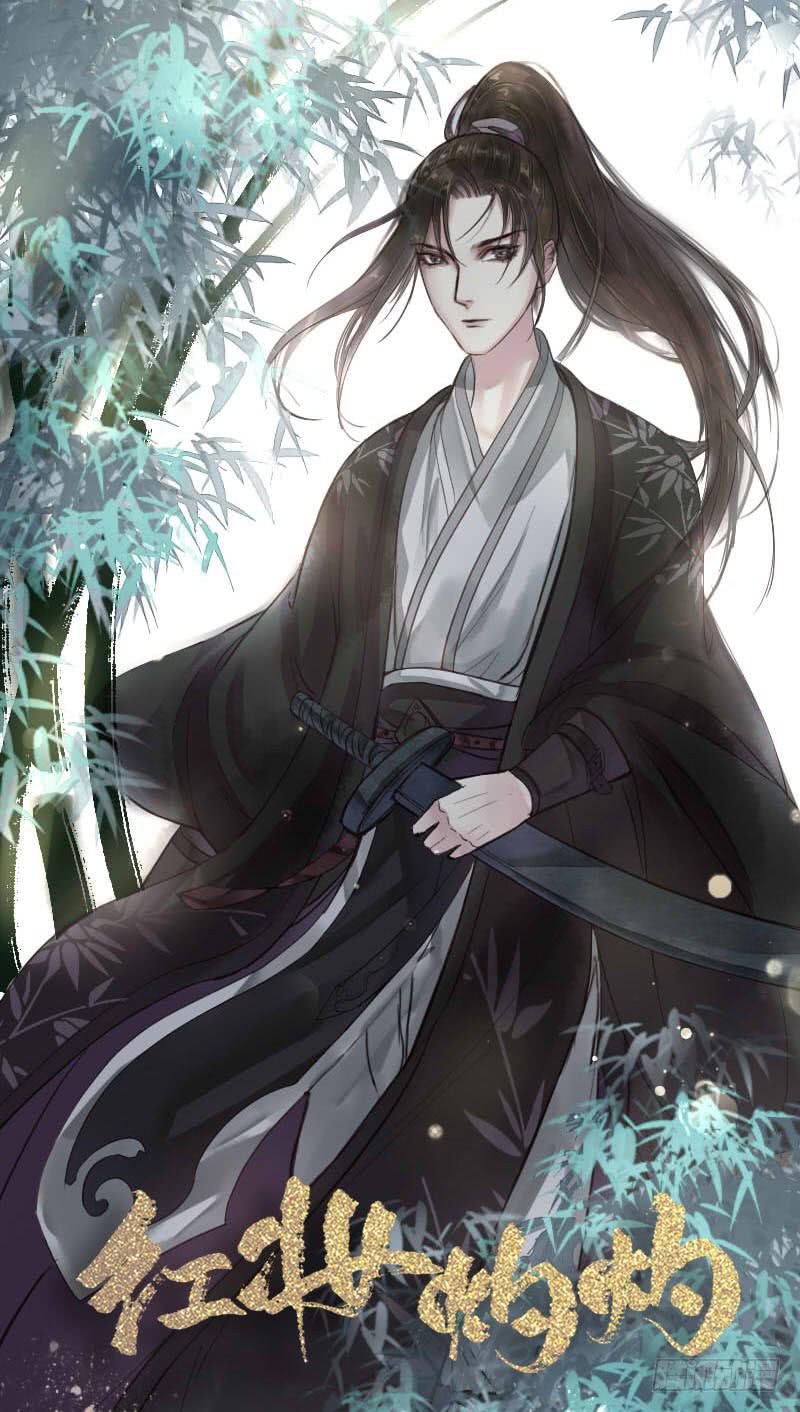 灯火阑珊（上）0