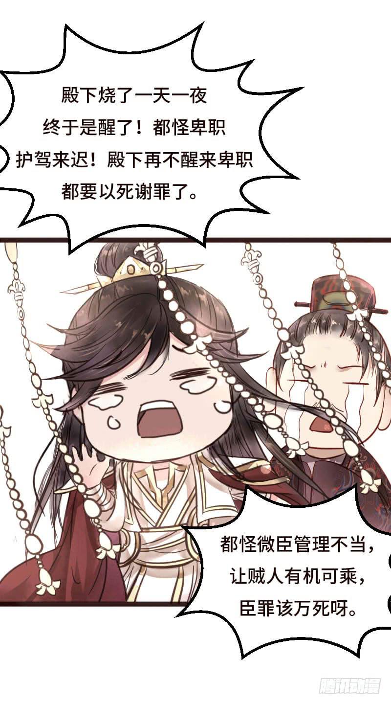 敌暗我明40