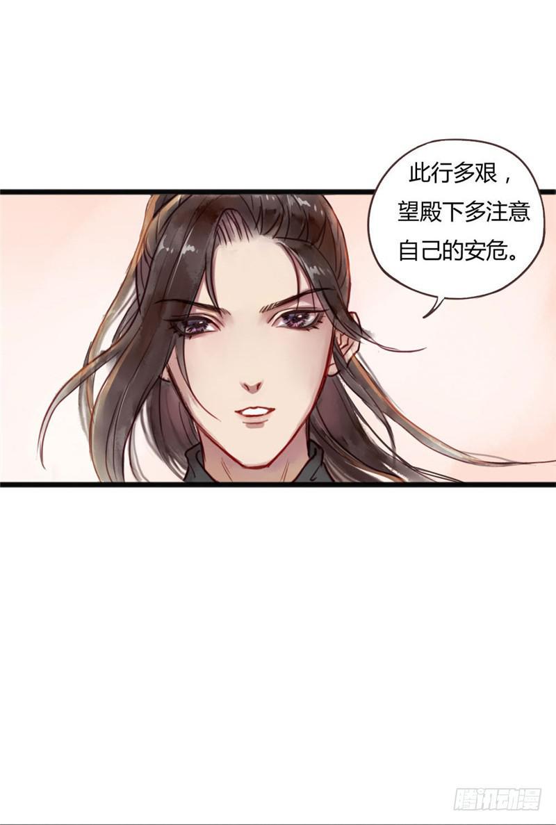 十里红妆（下）38