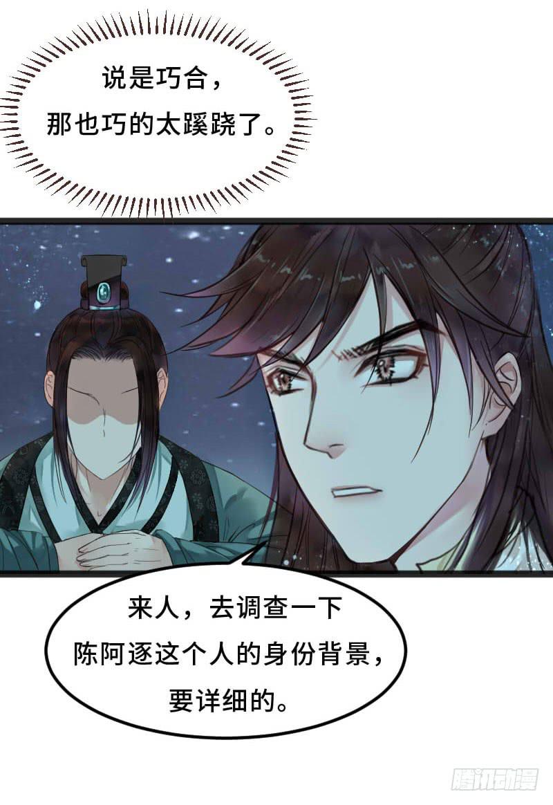 往事如茧23