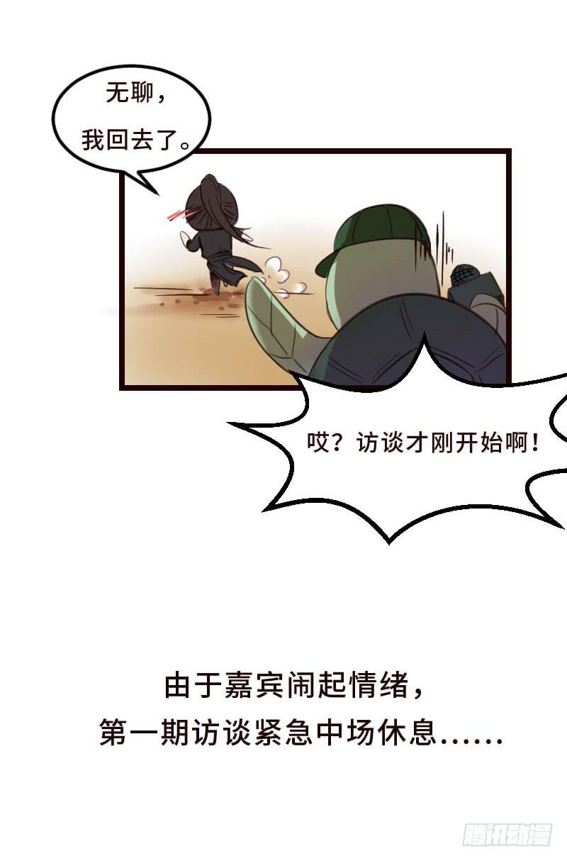 往事如茧56