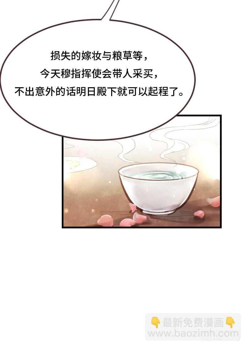温暖的网25