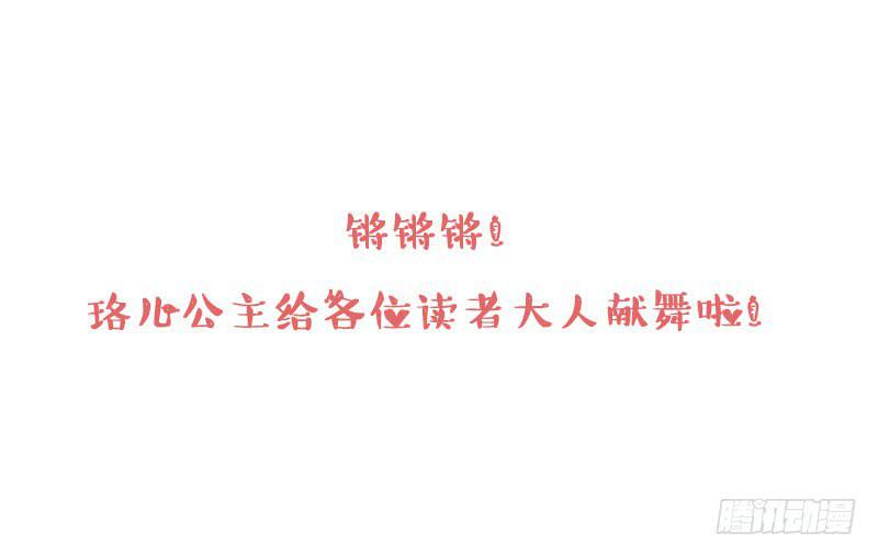前路24