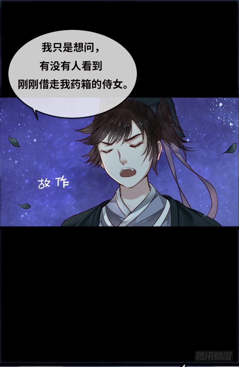 故人30
