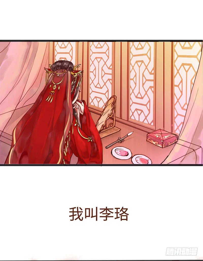 十里红妆（上）2