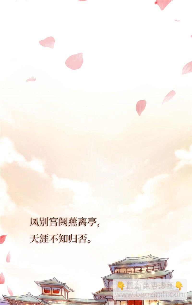 十里红妆（上）14