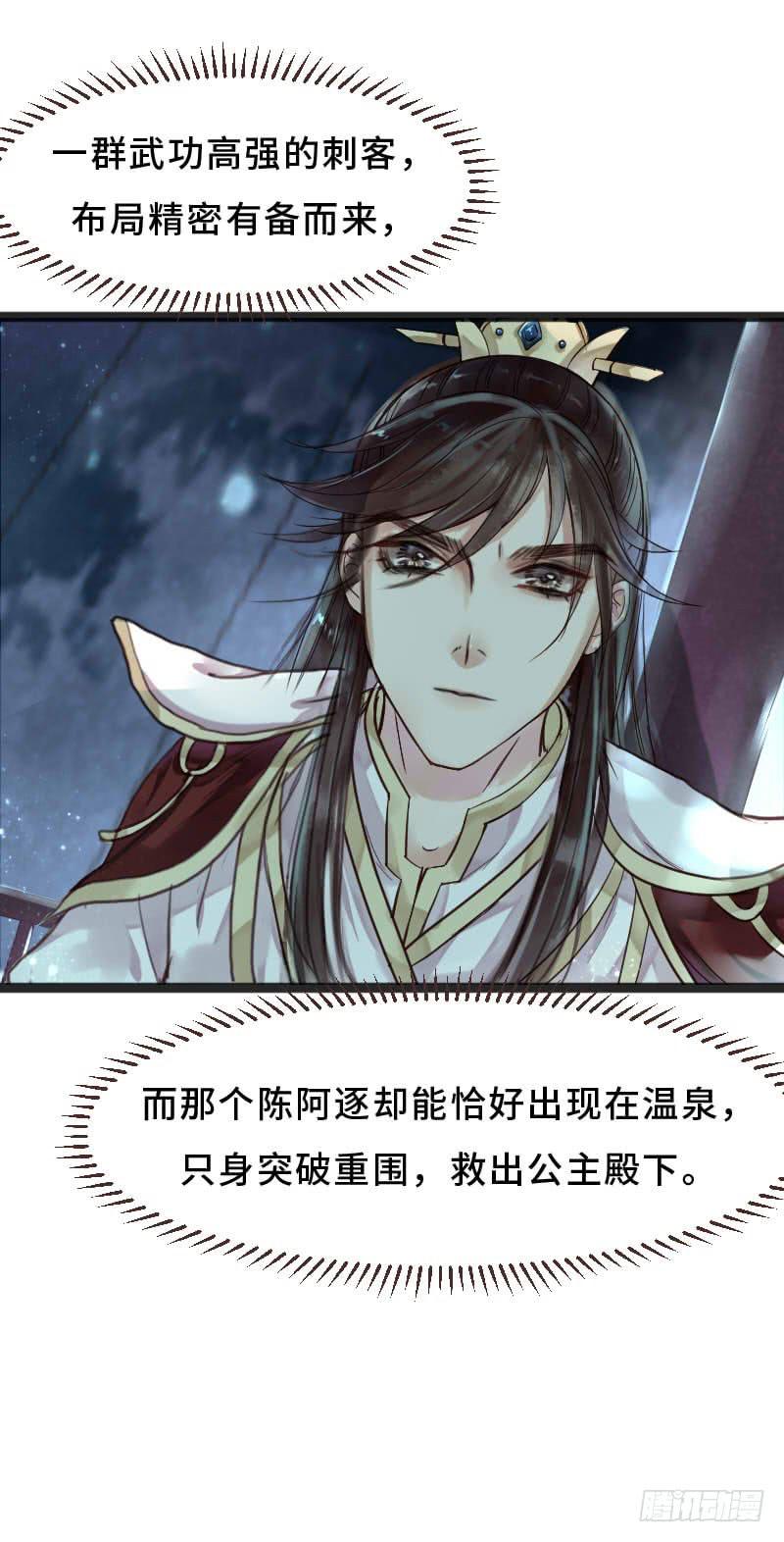 往事如茧22