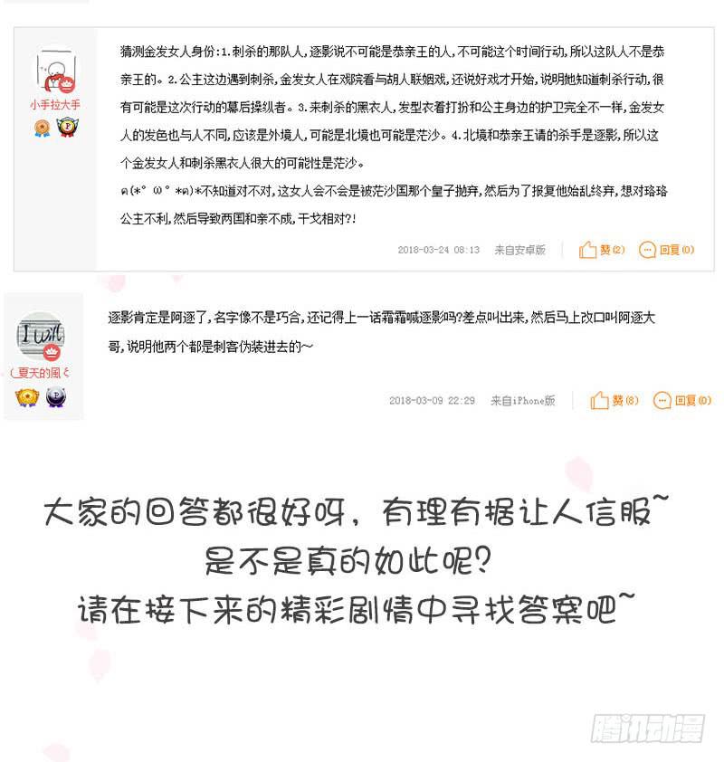 往事如茧61