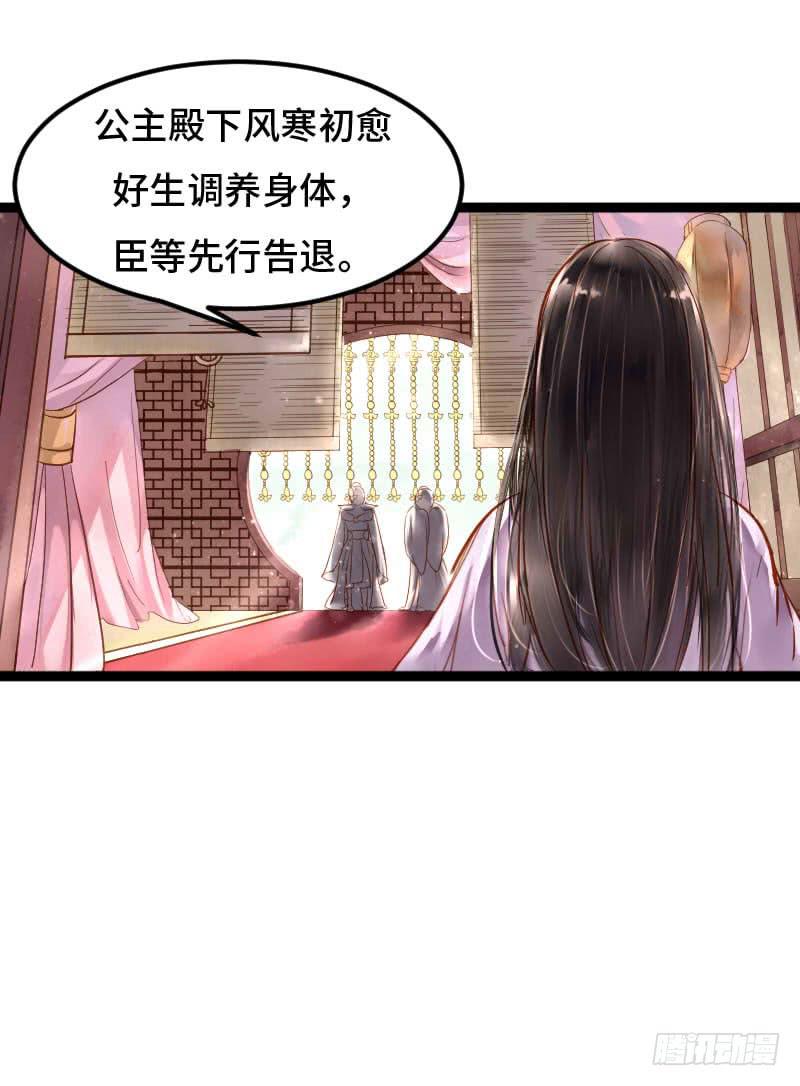 梁上君子5