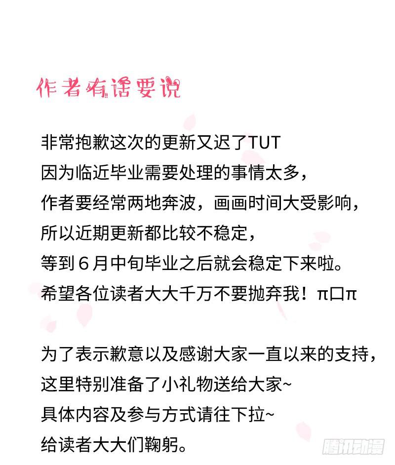 温暖的网43