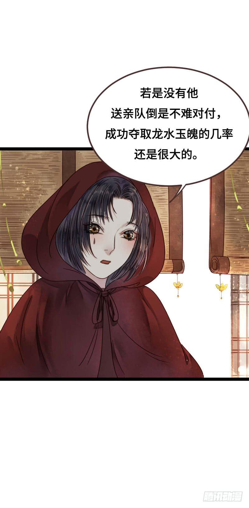 刹那罗30