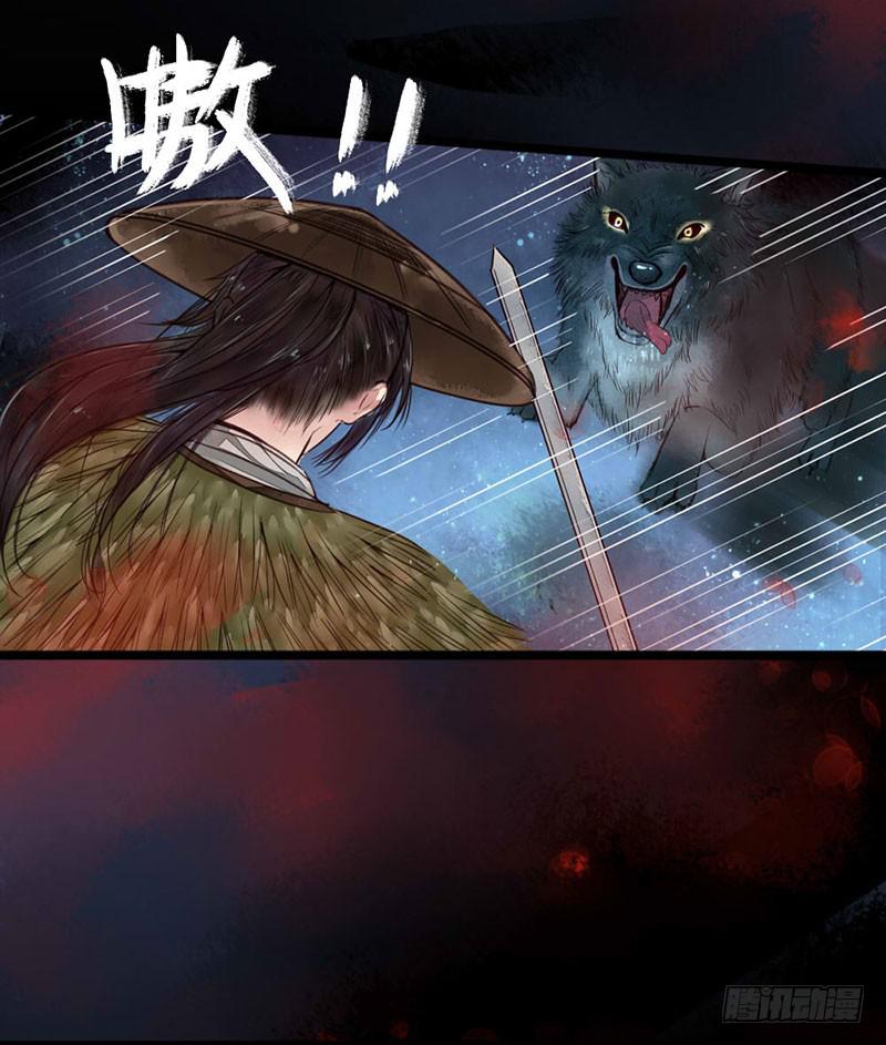狼众食人，人众屠狼14