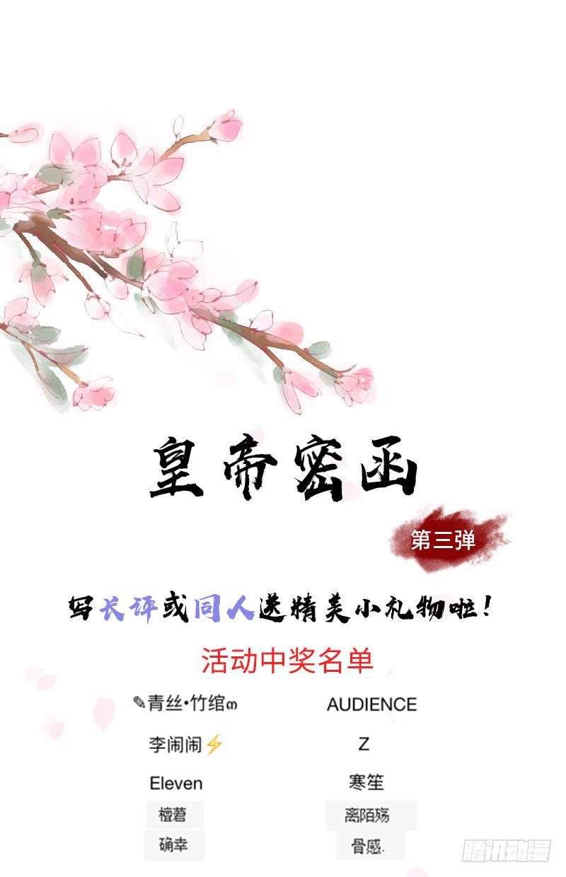 前路27