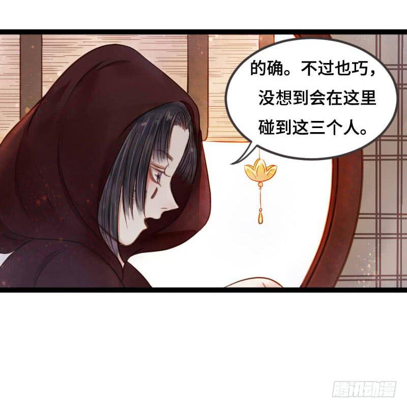 刹那罗25
