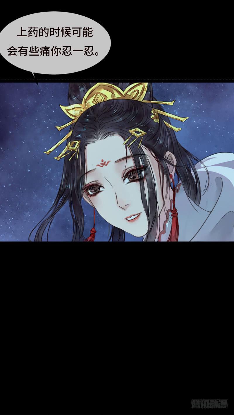 故人19