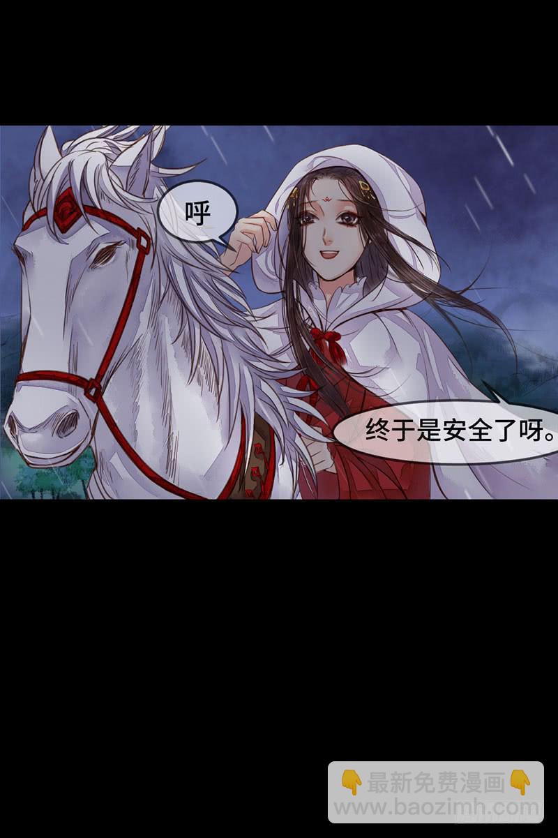 风雨飘摇41