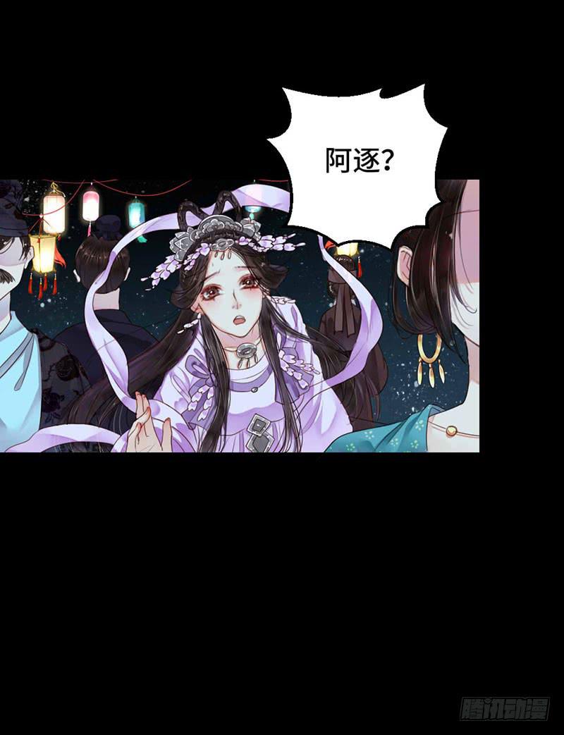 前路3