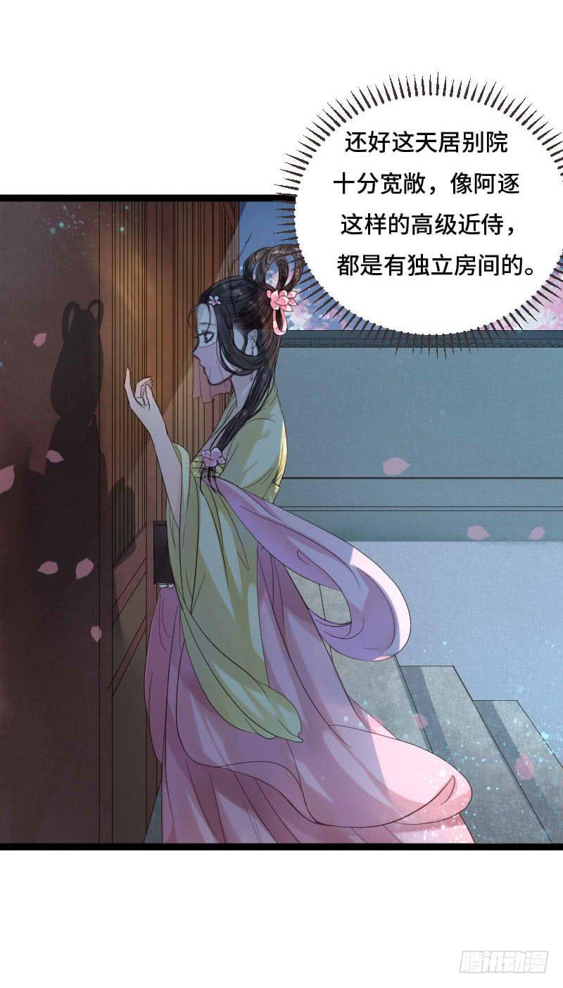 梁上君子20